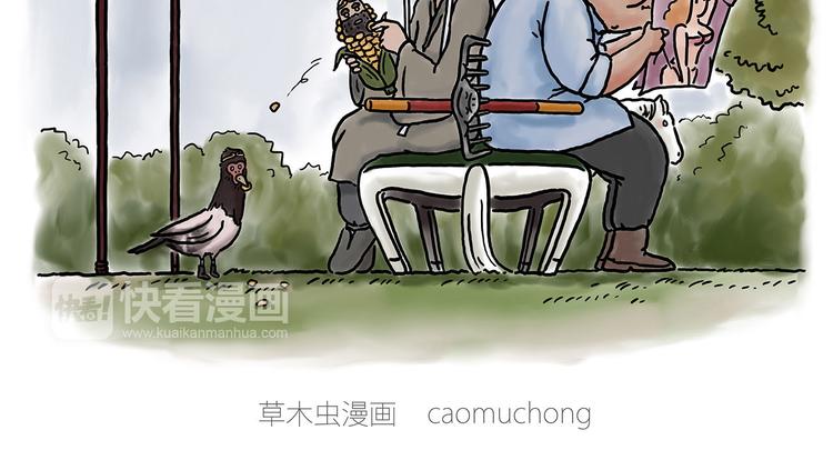 繪心一笑 - 來自星星的你(1/2) - 2