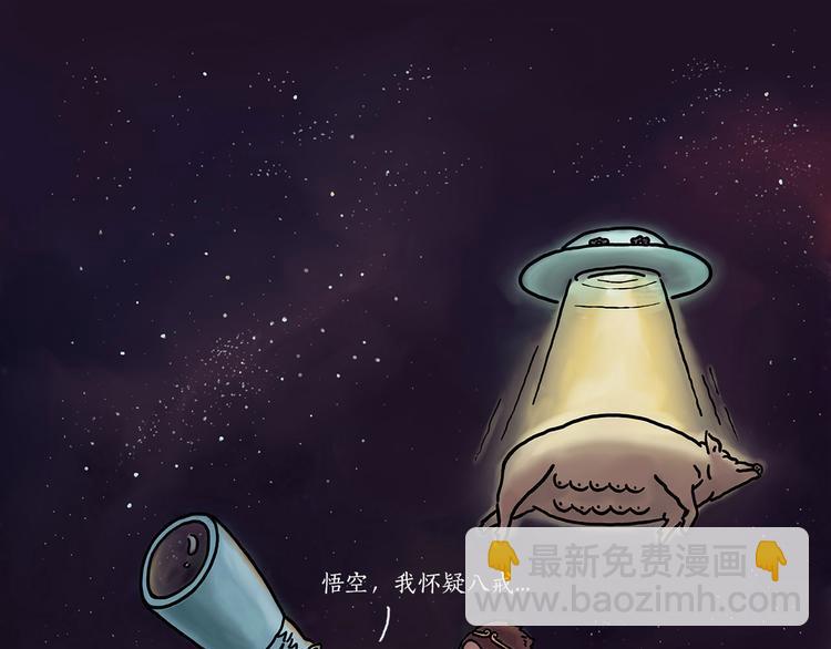 繪心一笑 - 來自星星的你(1/2) - 3