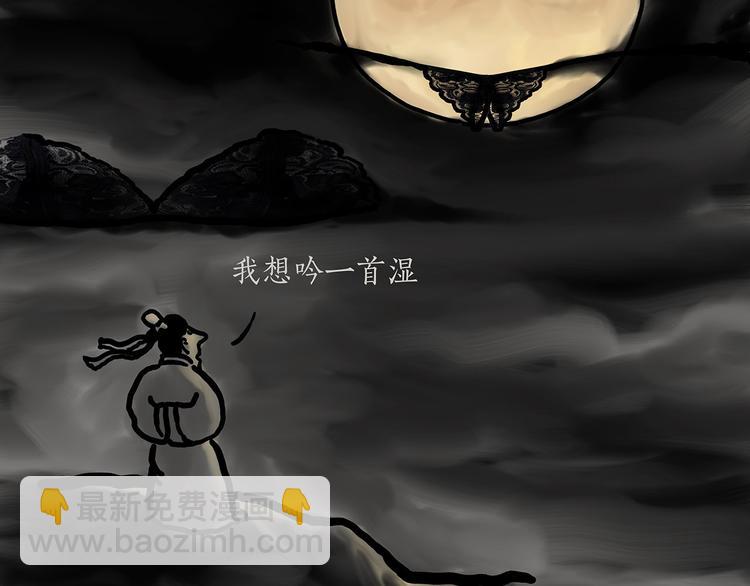 繪心一笑 - 來自星星的你(1/2) - 6