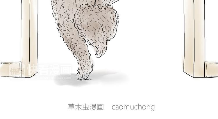 繪心一笑 - 來自星星的你(1/2) - 6