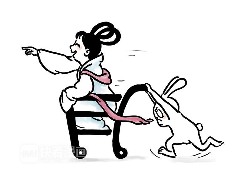 繪心一笑 - 來自星星的你(1/2) - 8