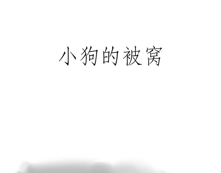 繪心一笑 - 來自星星的你(1/2) - 5