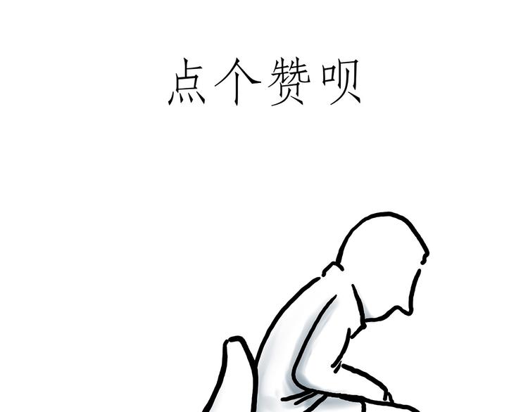 繪心一笑 - 來自星星的你(2/2) - 2