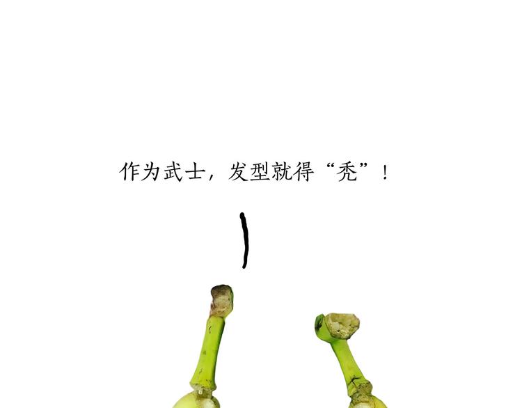 繪心一笑 - 八戒老了 - 6