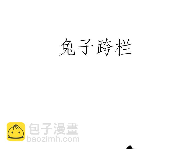 繪心一笑 - 八戒老了 - 4