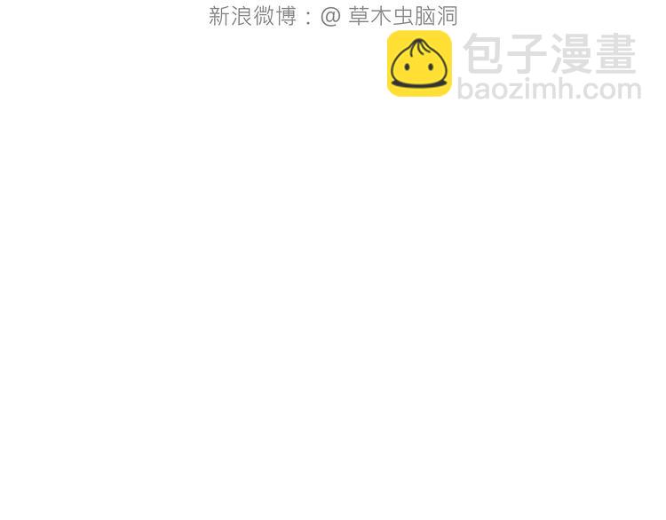 繪心一笑 - 八戒老了 - 6