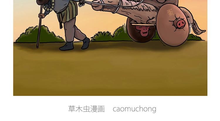 繪心一笑 - 師傅唱歌 - 2