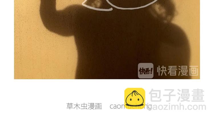 繪心一笑 - 師傅唱歌 - 6