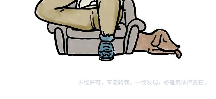 繪心一笑 - 師傅唱歌 - 1