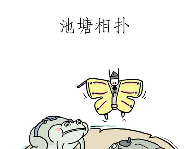 绘心一笑 - 卖糕的师傅 - 4