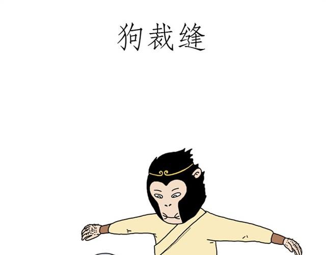 繪心一笑 - 賣糕的師傅 - 6