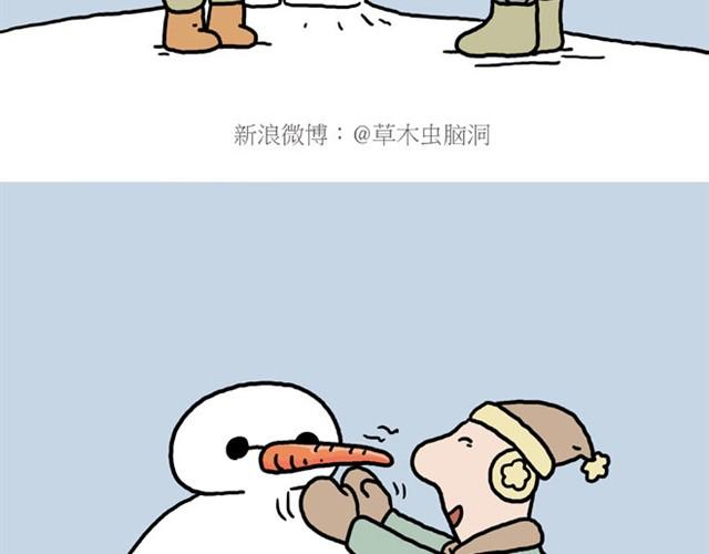 繪心一笑 - 賣糕的師傅 - 1