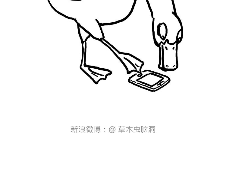 繪心一笑 - 緊箍咒升級 - 1