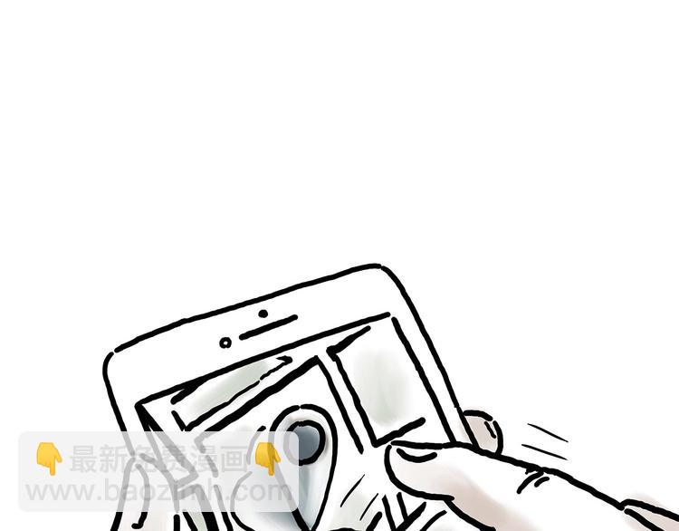 繪心一笑 - 緊箍咒升級 - 3