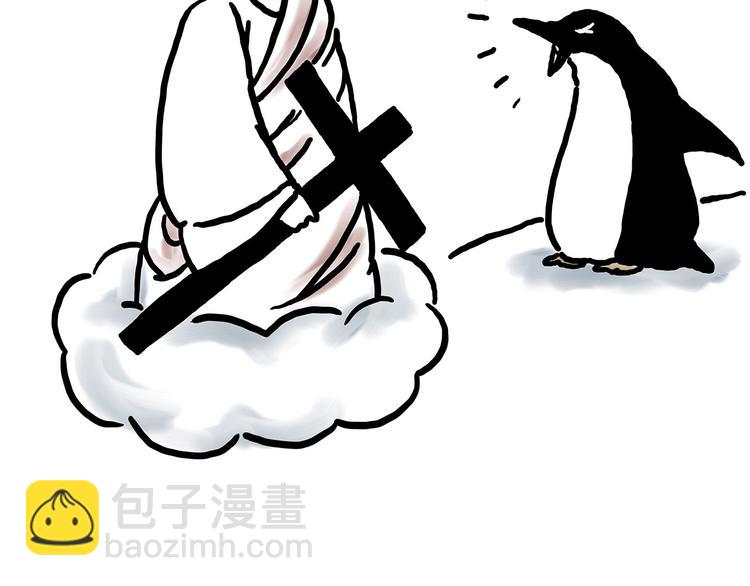 繪心一笑 - 緊箍咒升級 - 7