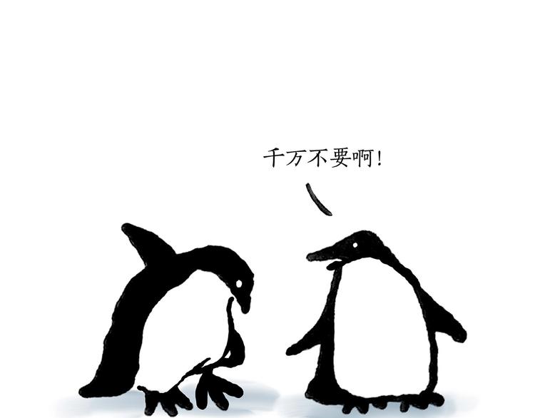 繪心一笑 - 拖馬師 - 2