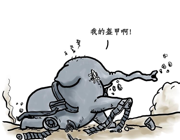 繪心一笑 - 拖馬師 - 5