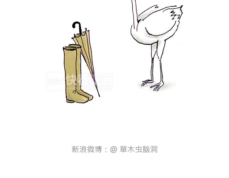 繪心一笑 - 現原形 - 6