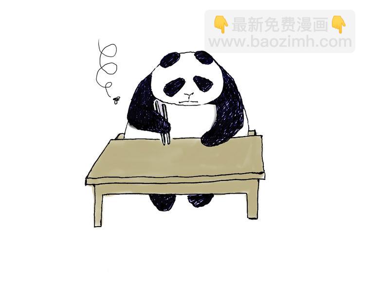 繪心一笑 - 現原形 - 5