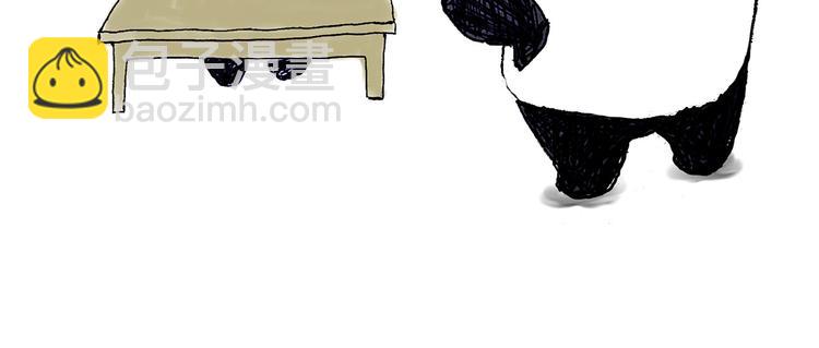 繪心一笑 - 現原形 - 3