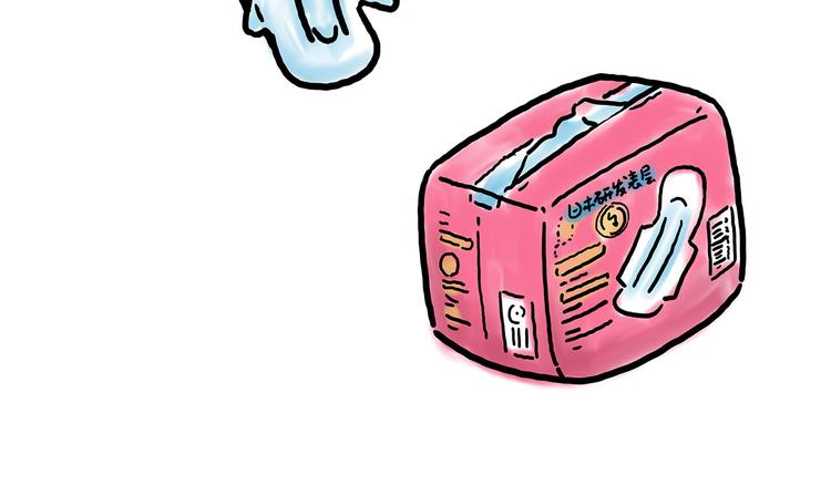 繪心一笑 - 現原形 - 5