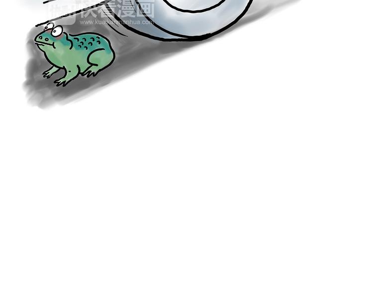 繪心一笑 - 現原形 - 5