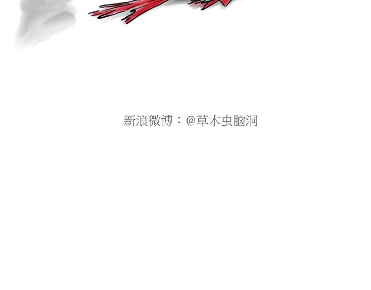 繪心一笑 - 現原形 - 1