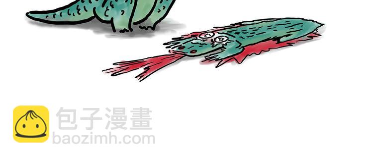 繪心一笑 - 現原形 - 3