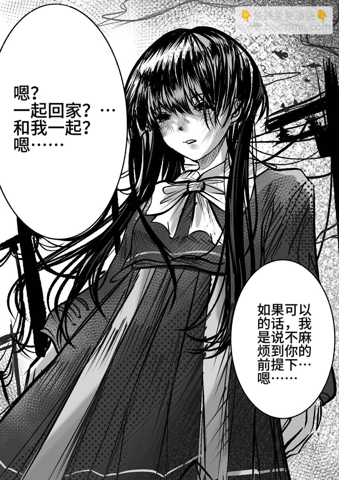繪詠琳 - 可我深愛着你啊 - 4