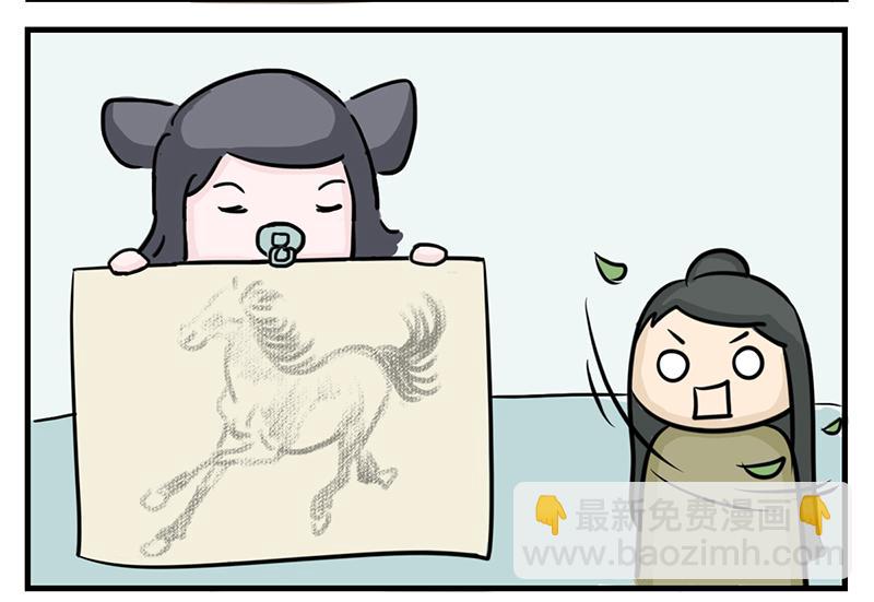 徽正式少女 - 04話才女修煉手冊 - 7