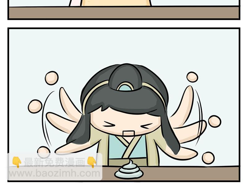 徽正式少女 - 04話才女修煉手冊 - 5