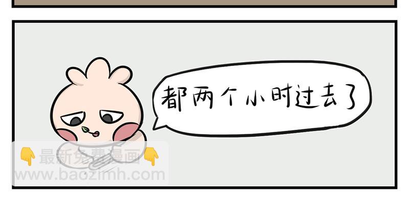 徽正式少女 - 04話才女修煉手冊 - 5