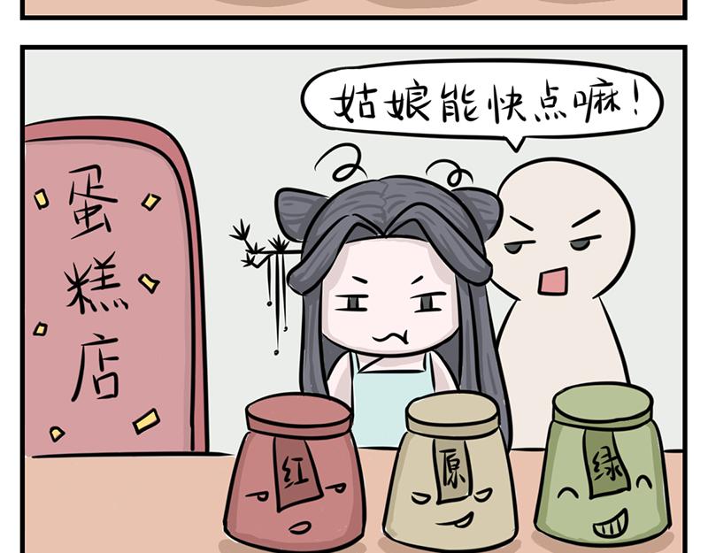 徽正式少女 - 04話才女修煉手冊 - 3