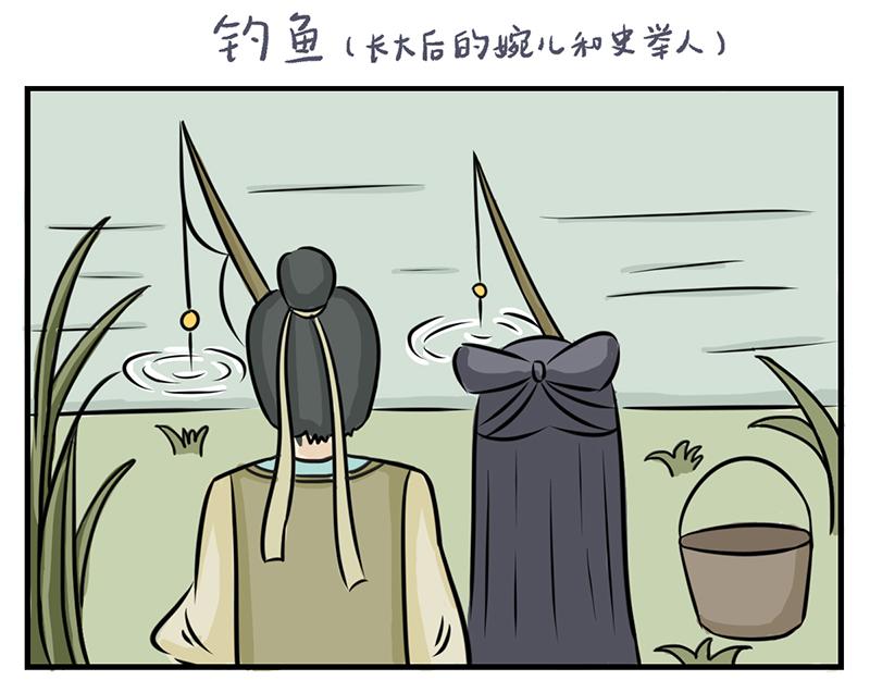 徽正式少女 - 04話才女修煉手冊 - 7