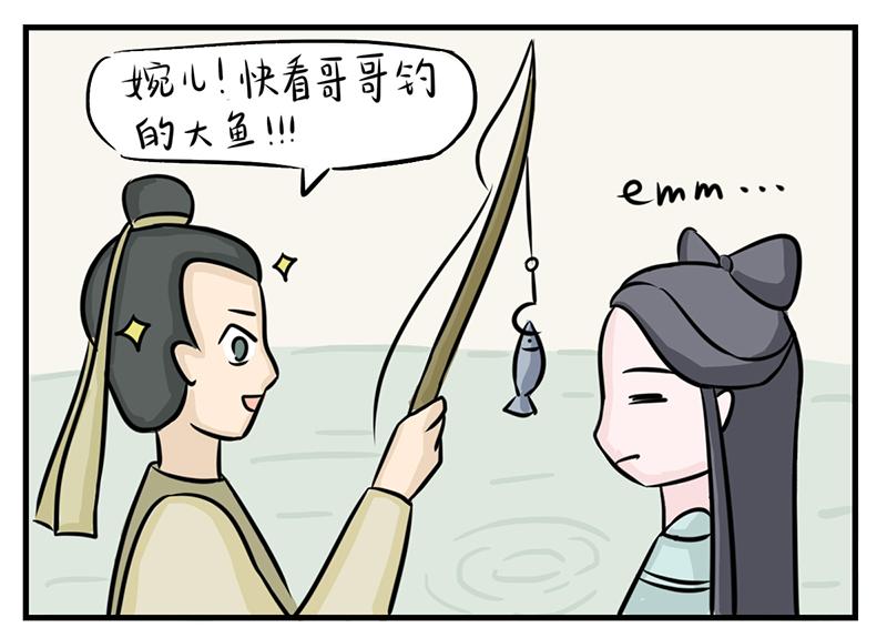徽正式少女 - 04話才女修煉手冊 - 1
