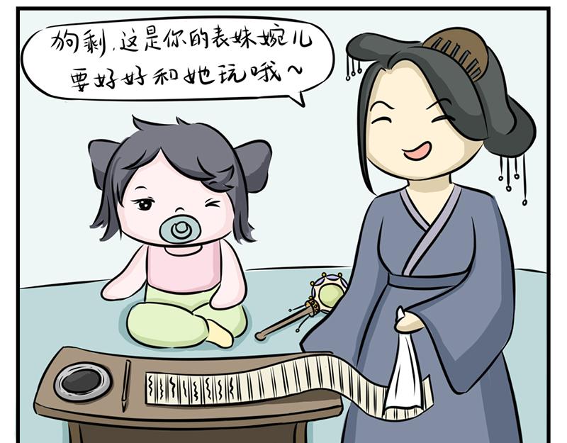 徽正式少女 - 04話才女修煉手冊 - 4