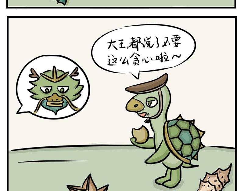 徽正式少女 - 04話才女修煉手冊 - 5
