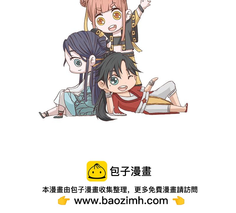 徽正式少女 - 04話才女修煉手冊 - 3