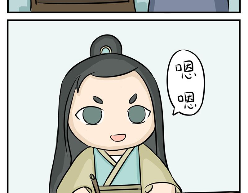 徽正式少女 - 04話才女修煉手冊 - 5