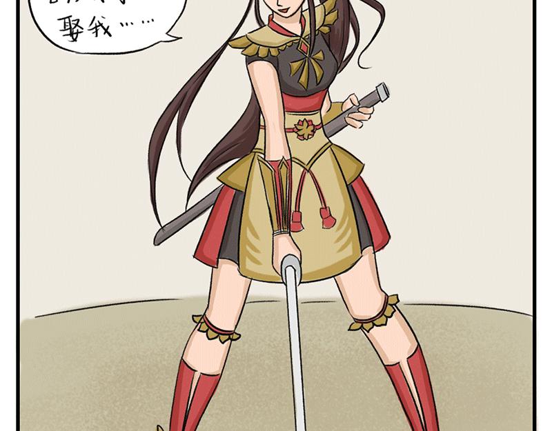 徽正式少女 - 07話 七夕佳節 - 3
