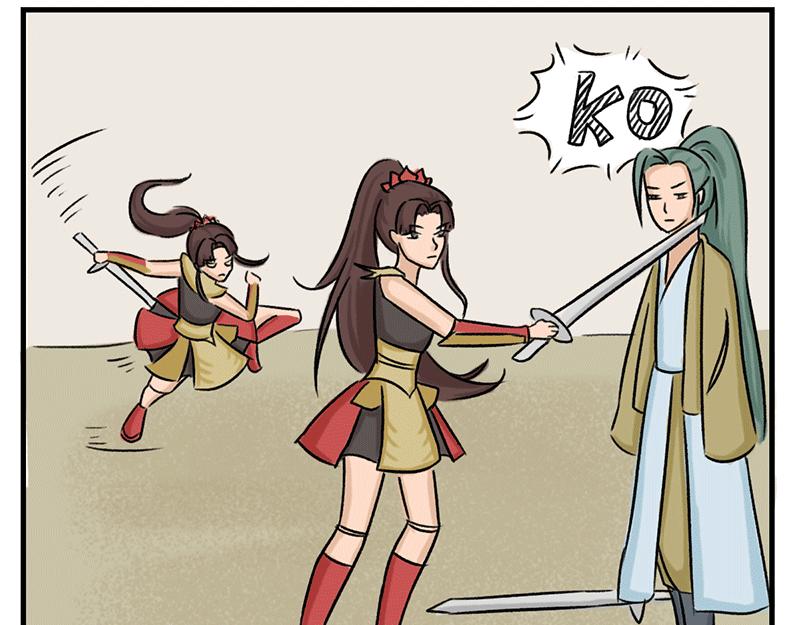徽正式少女 - 07話 七夕佳節 - 1