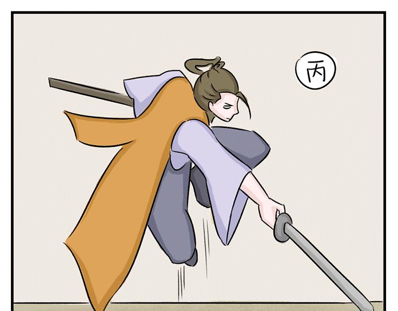 徽正式少女 - 07話 七夕佳節 - 8