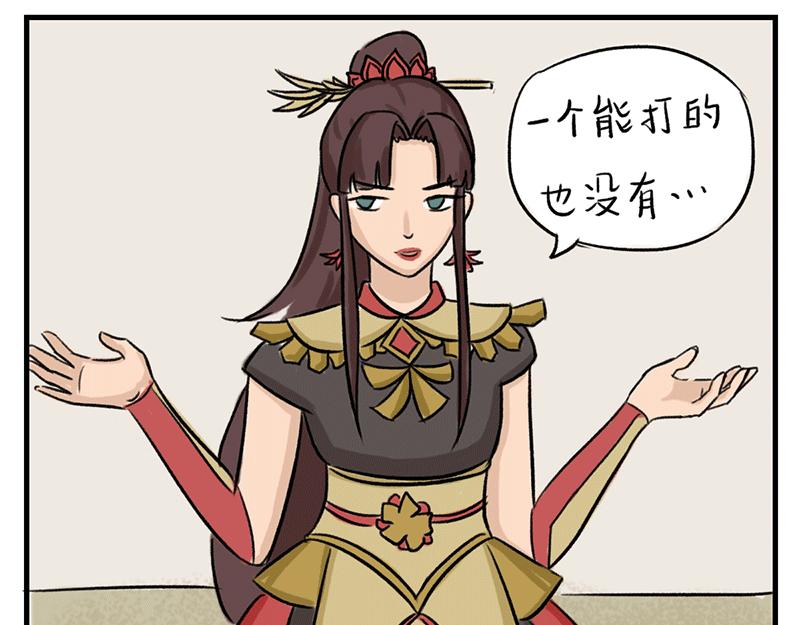 徽正式少女 - 07話 七夕佳節 - 3
