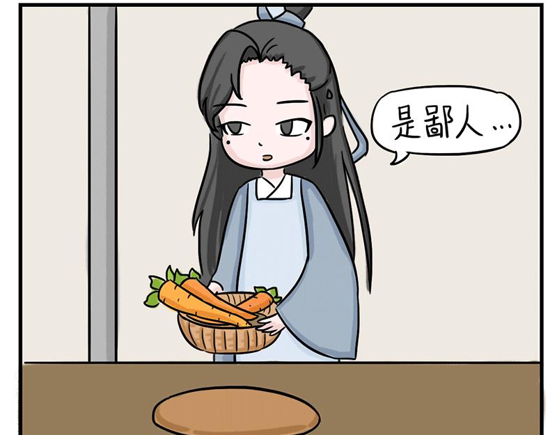 徽正式少女 - 07話 七夕佳節 - 1