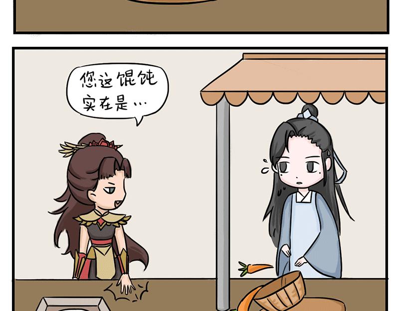 徽正式少女 - 07話 七夕佳節 - 2