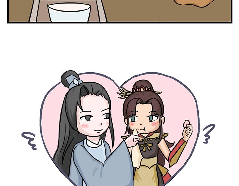 徽正式少女 - 07話 七夕佳節 - 5