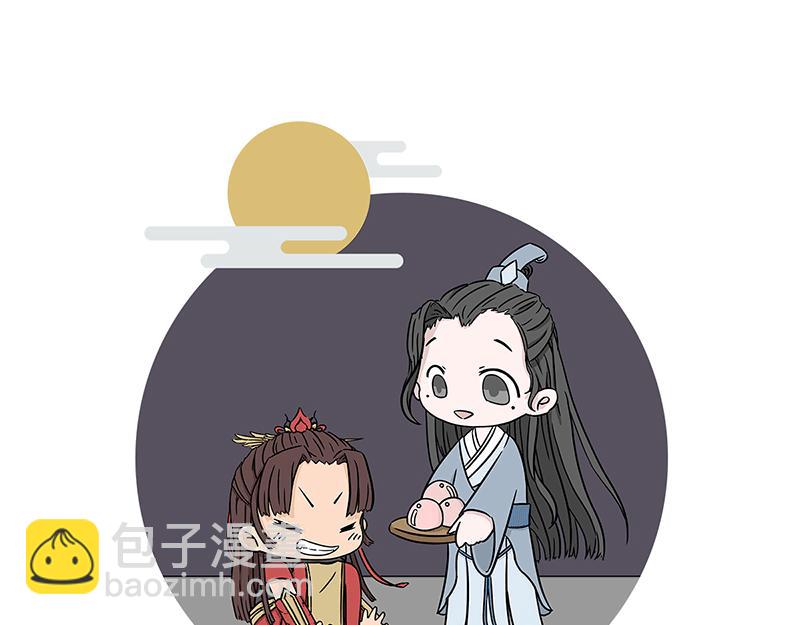 徽正式少女 - 07話 七夕佳節 - 7