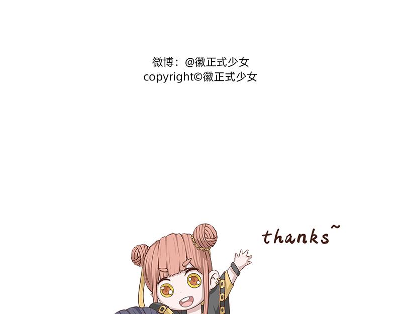 徽正式少女 - 07話 七夕佳節 - 1