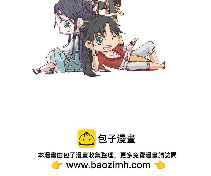 徽正式少女 - 07話 七夕佳節 - 2
