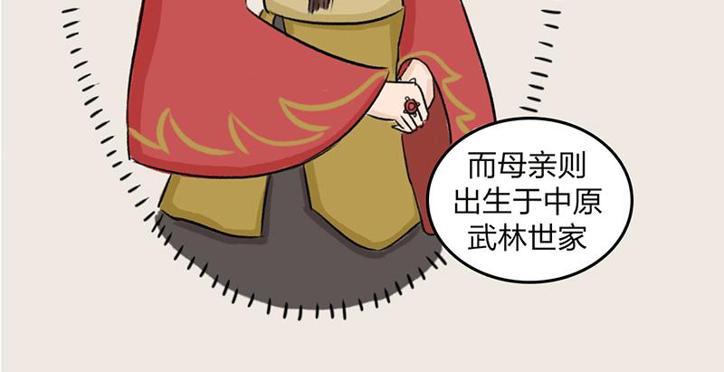 徽正式少女 - 07話 七夕佳節 - 8